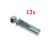 crankspie 9,5mm